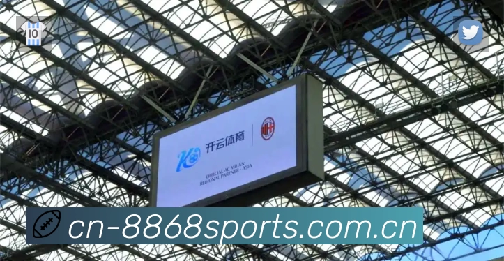 8868体育中文平台展示