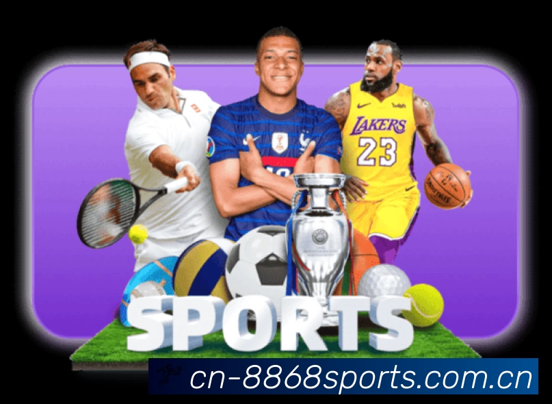 8868体育中文 品牌合作