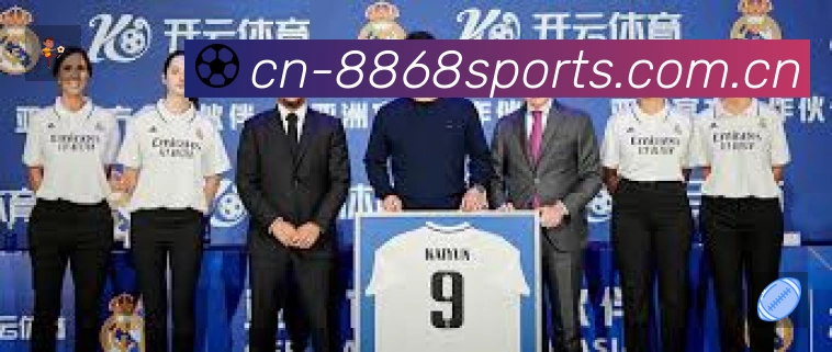 8868体育中文APP 封面图