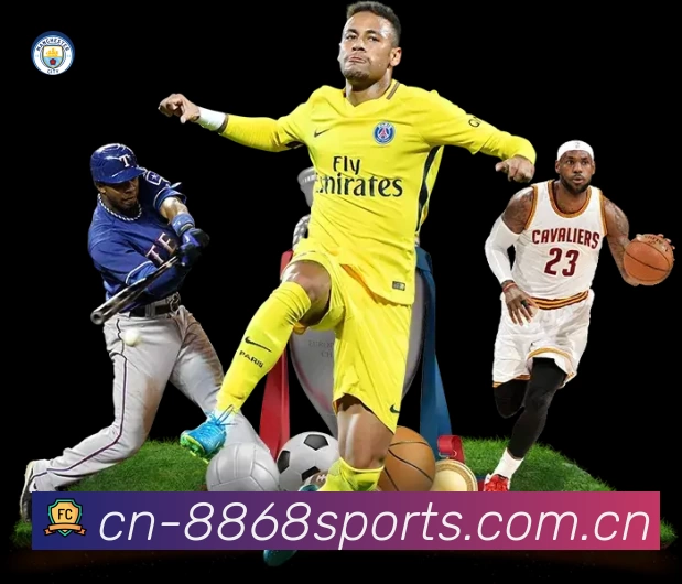 8868体育中文赛事提醒App官方下载