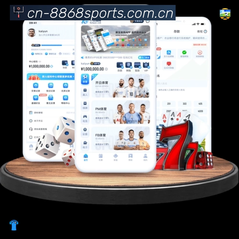 事件推送 - 进球红牌点球即时提示